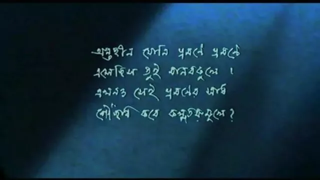 વિક્ટોરિયા મસાજ કરે છે અને સમાપ્ત એક છોકરી ના મોઢા માં નાખી બીપી સેકસી વીડીયો બતાવો
